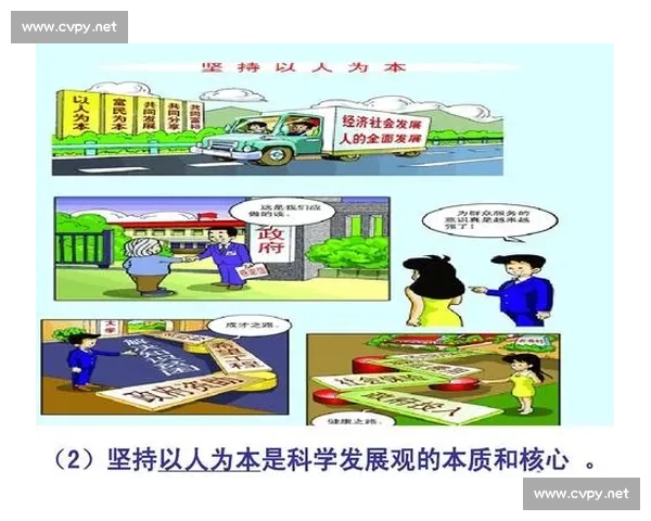 以综合与其他为核心的多领域融合发展与实践探索新路径研究思考